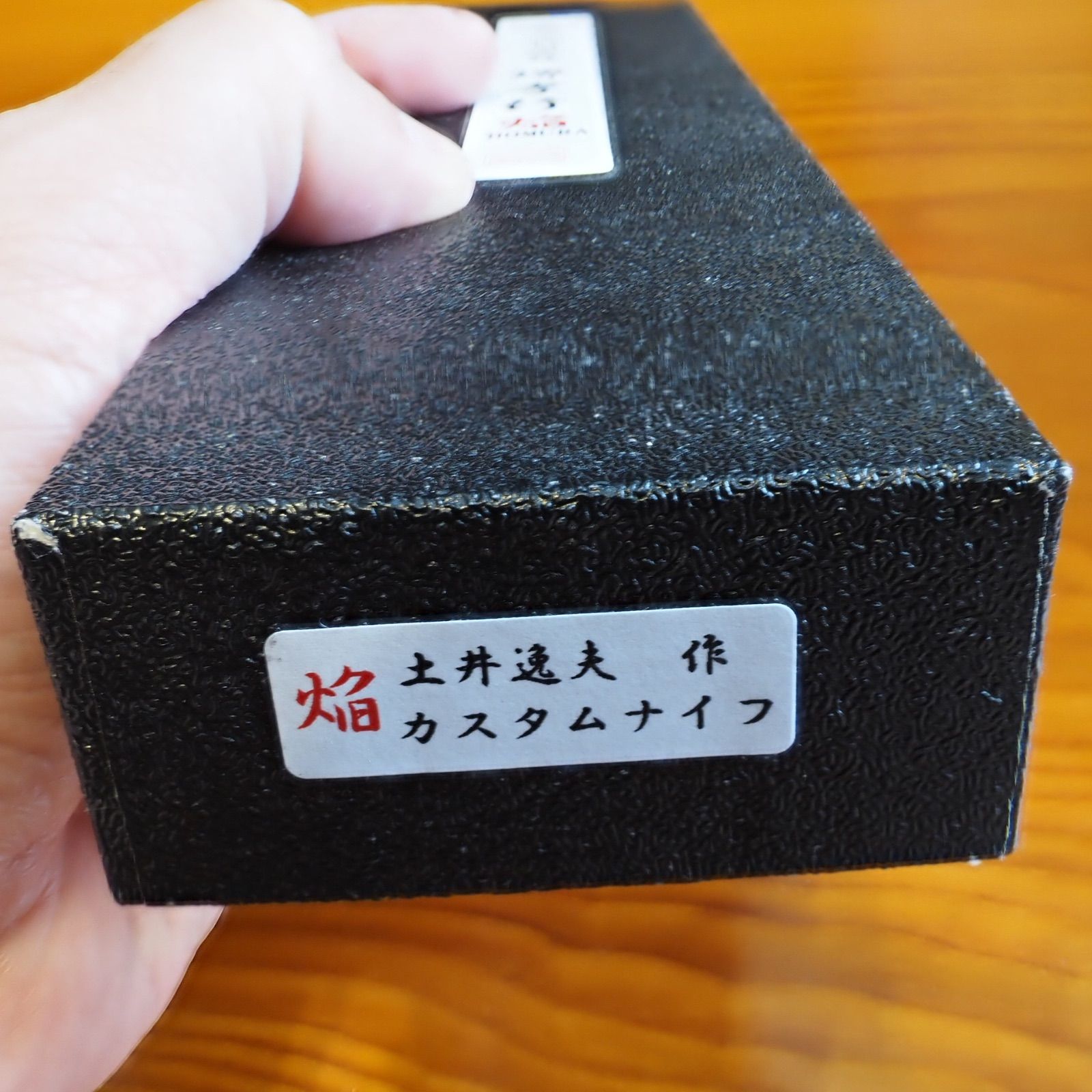 堺鍛冶士 土井逸夫作 焔カスタムナイフ 120mm カーキグリーンコード 青