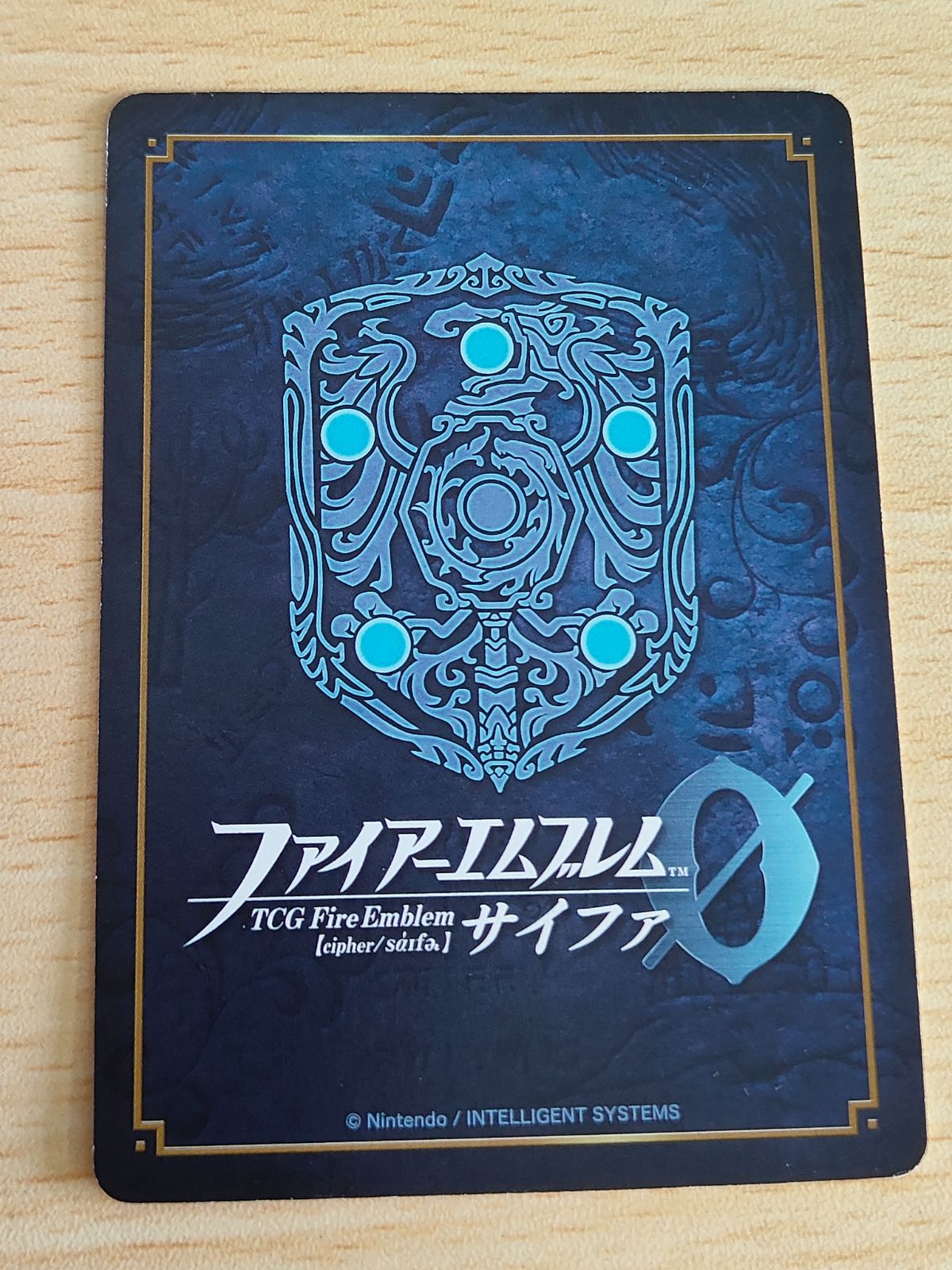 ファイアーエムブレム サイファ　SR+アイク mqdefault.jpg