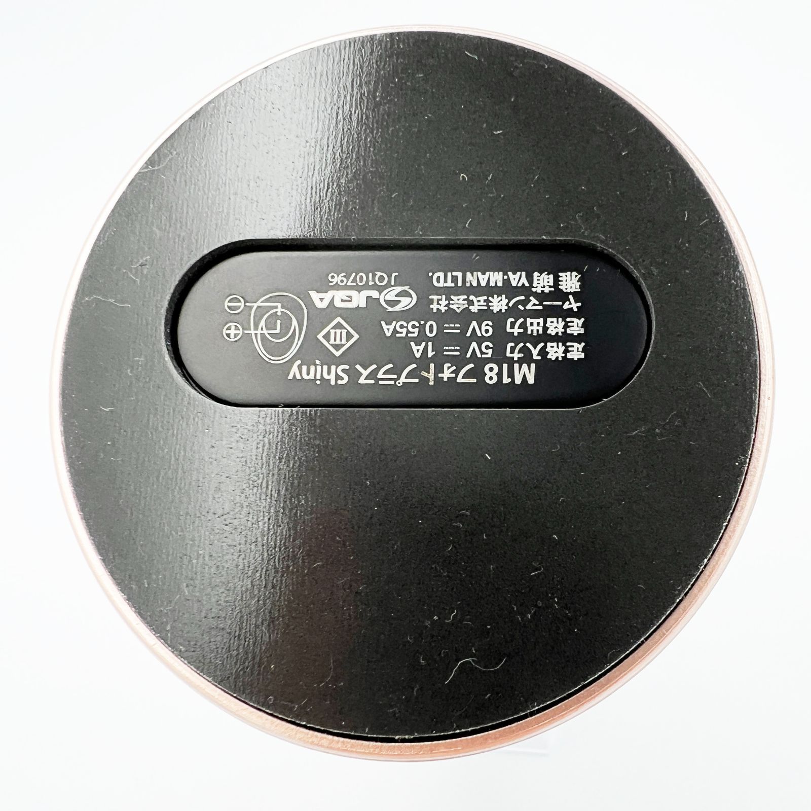 中古】ヤーマン YA-MAN 美顔器 Photo PLUS Shiny NEO フォト