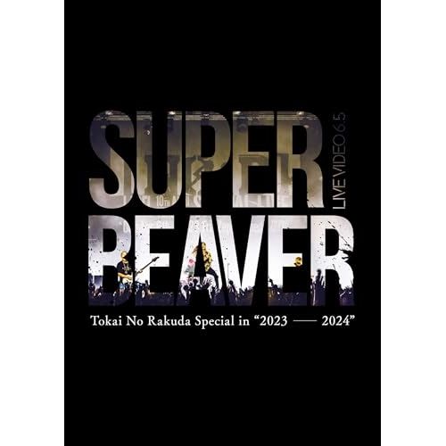 Blu-ray SUPER BEAVER | LIVE VIDEO 6.5 Tokai No Rakuda Special in 2025-20.. SRXL-533