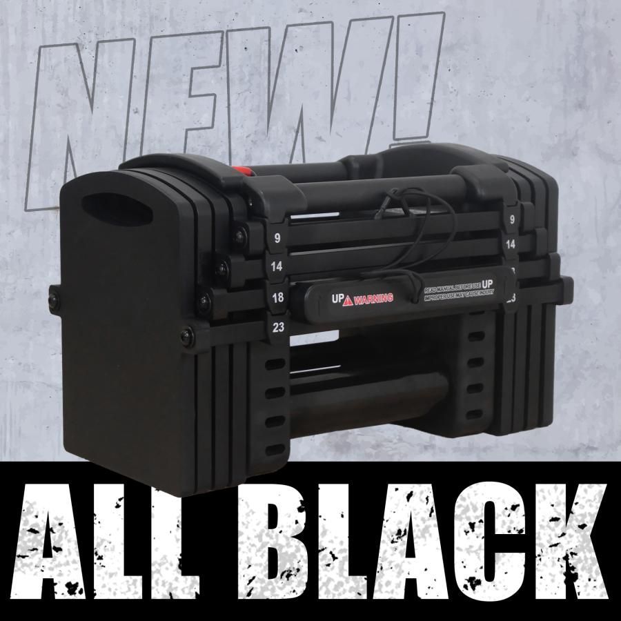 2個セット 多機能