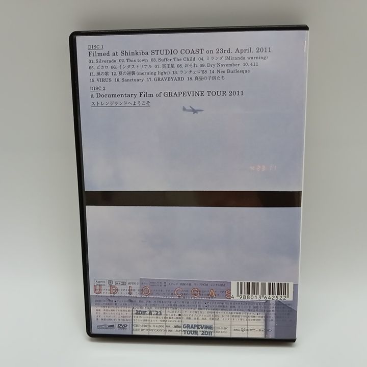 DVD GRAPEVINE tour 2011“真昼のストレンジランド ｶｳ on X