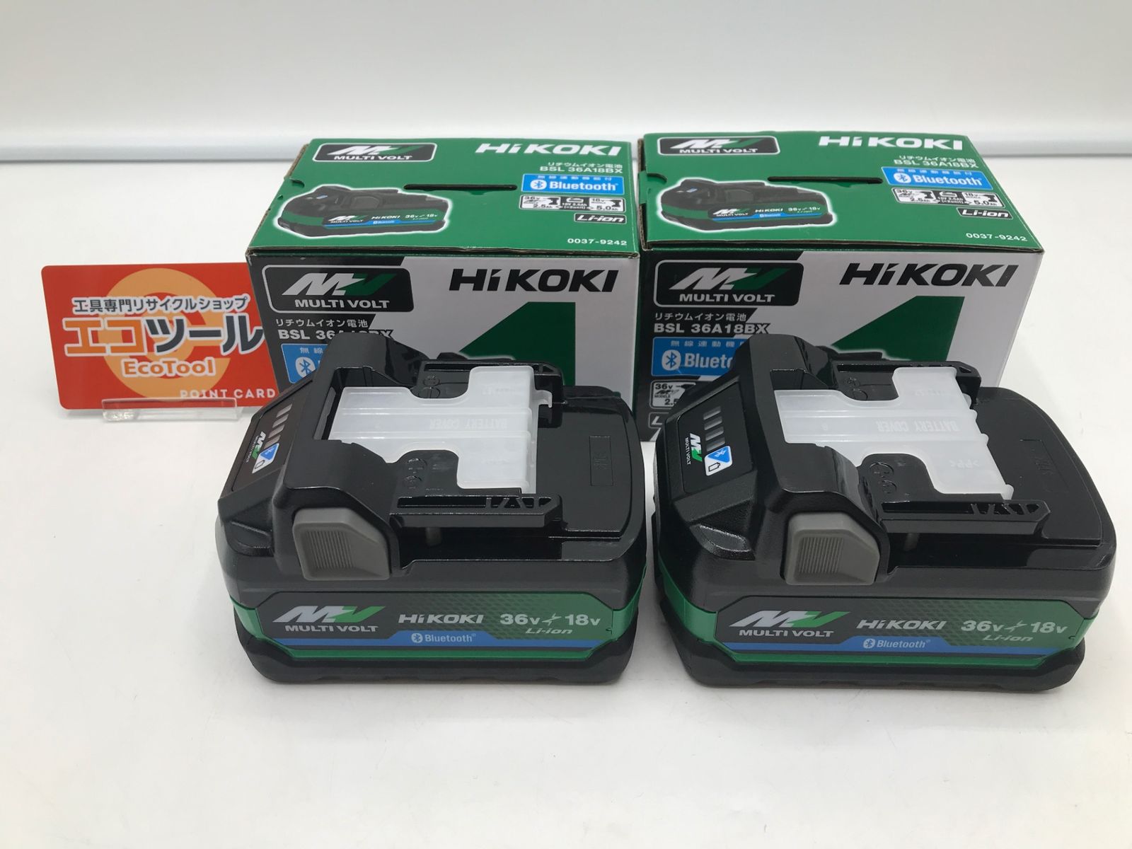 【2個セット】HiKOKI/ハイコーキ 36VBluetooth付きマルチボルトバッテリー BSL36A18BX [IT5VGYHGZGUZ][エコツール岡崎岩津店]