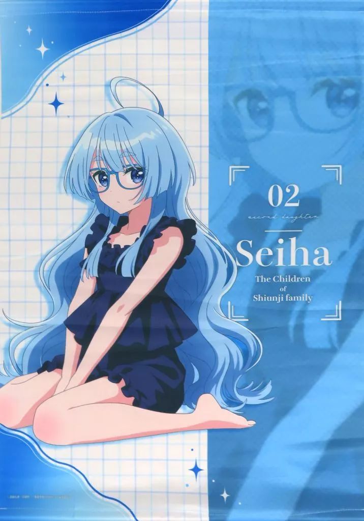 るび様 タペストリー DMMくじ るび様 / DMMスクラッチ くじ D賞