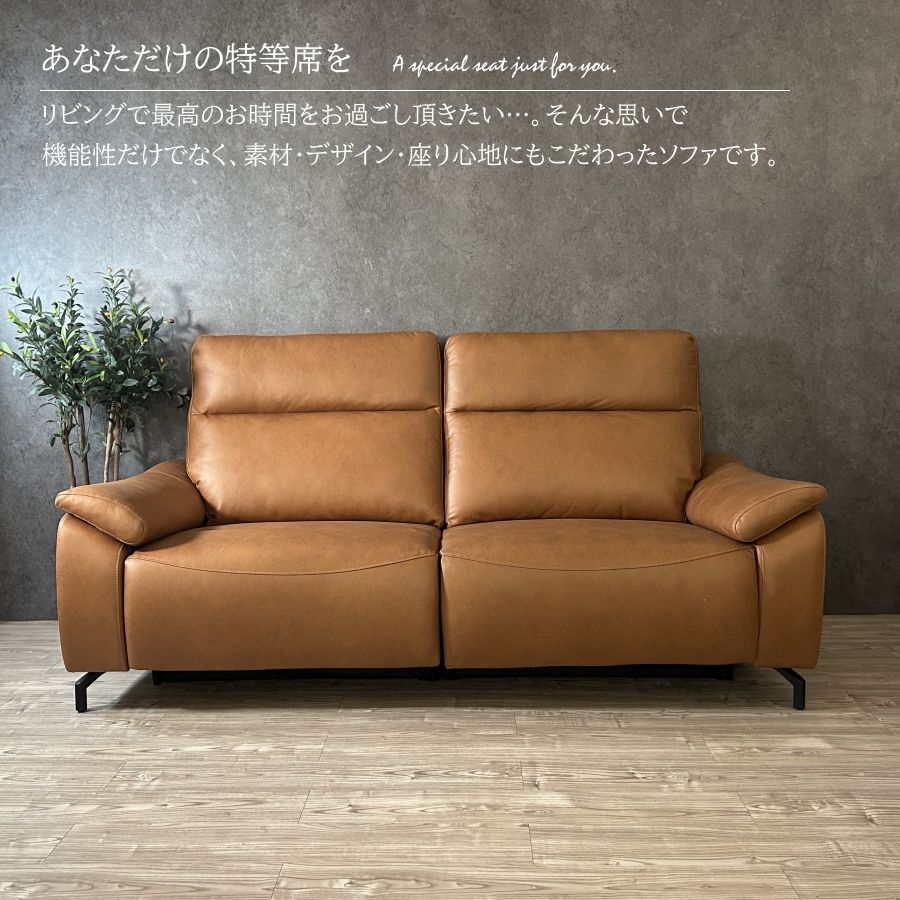 ソファー 【定価49.5万】 ソファ 電動ソファ 電動リクライニングソファ