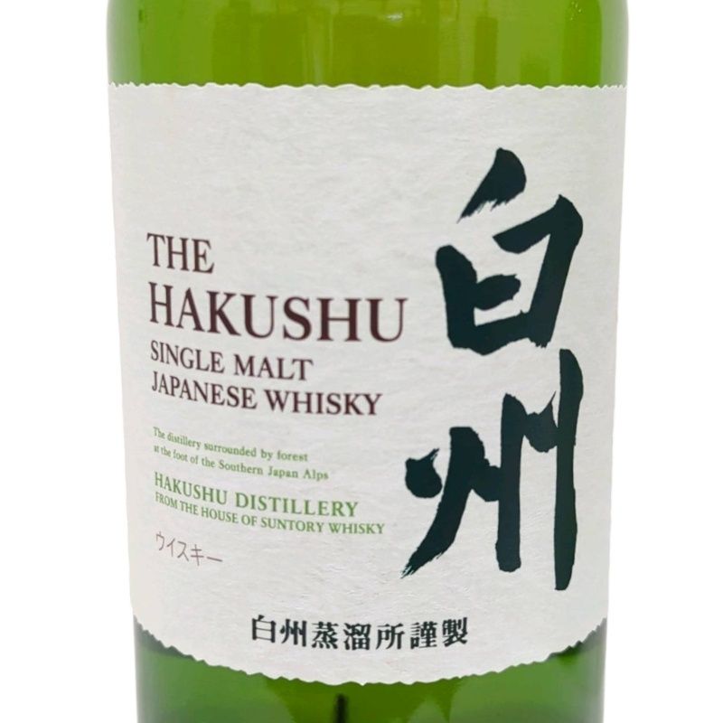 白州 箱無し (NV) サントリーシングルモルトウィスキー 700ml 2本