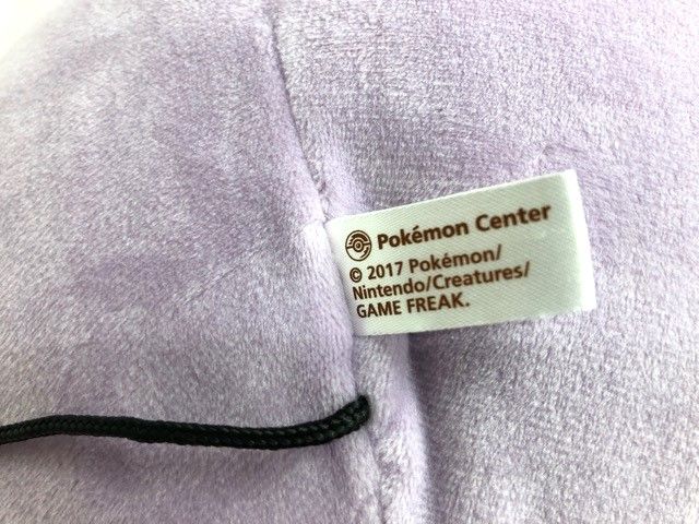 ポケモン フワンテ もっちりまんまるクッション 【G1010-007