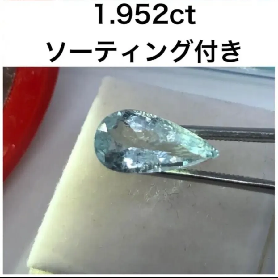 ☆91☆ソーティング有 天然 パライバ トルマリン ルース 6.057ct-