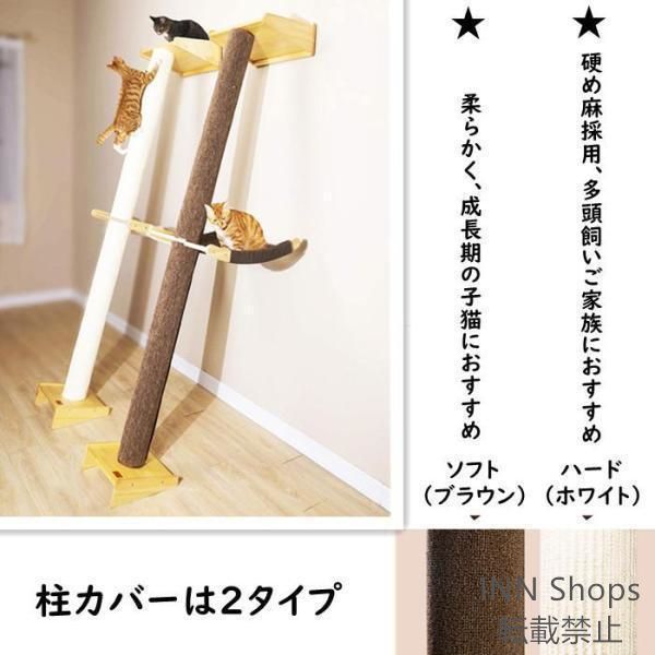 爪とぎ