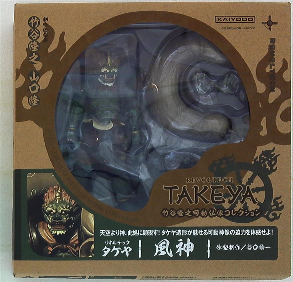 海洋堂 リボルテックTAKEYA 風神 009