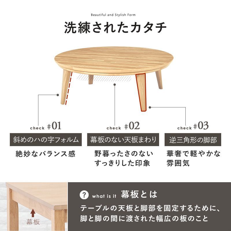 2点セット 幅105㎝こたつ