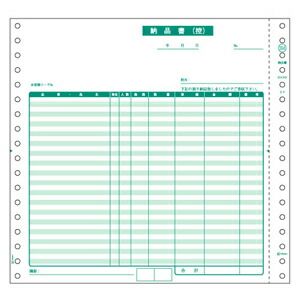 【新品・7営業日以内発送】ヒサゴ GB554 納品書 請求付 HISAGO 伝票 ドットプリンタ帳票【沖縄離島販売不可】
