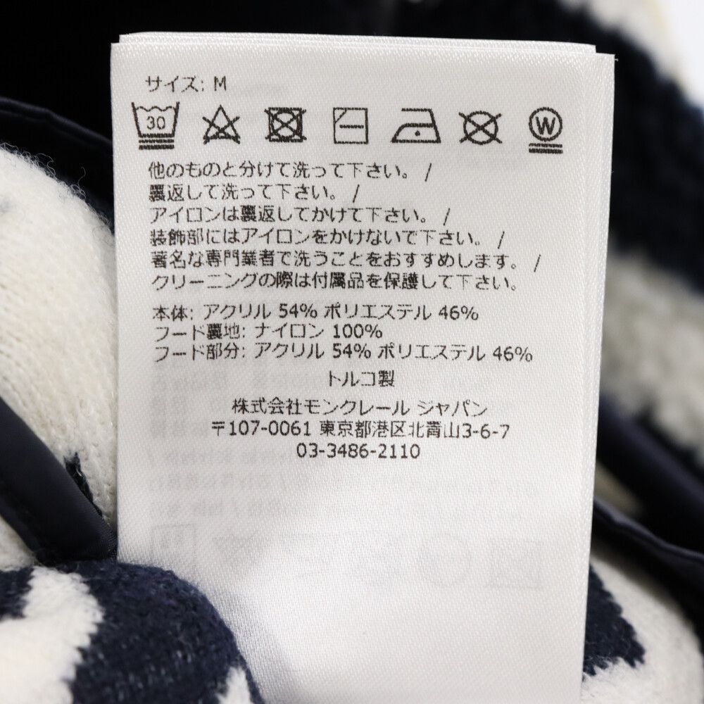 MONCLER (モンクレール) 23AW モノグラム ジップアップ フーディ 