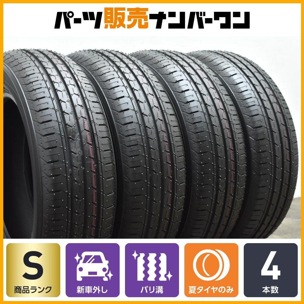 新車外しYOKOHAMA BluEarth FE 185/65R15 4本セット 【公式通販】