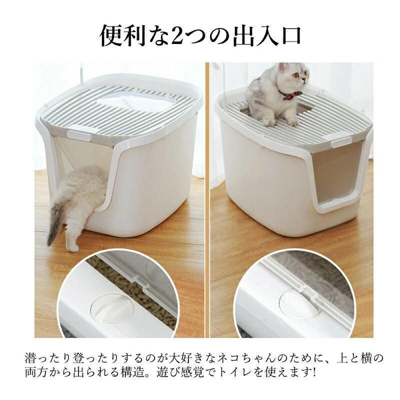 スコップ付き ねこといれネコ