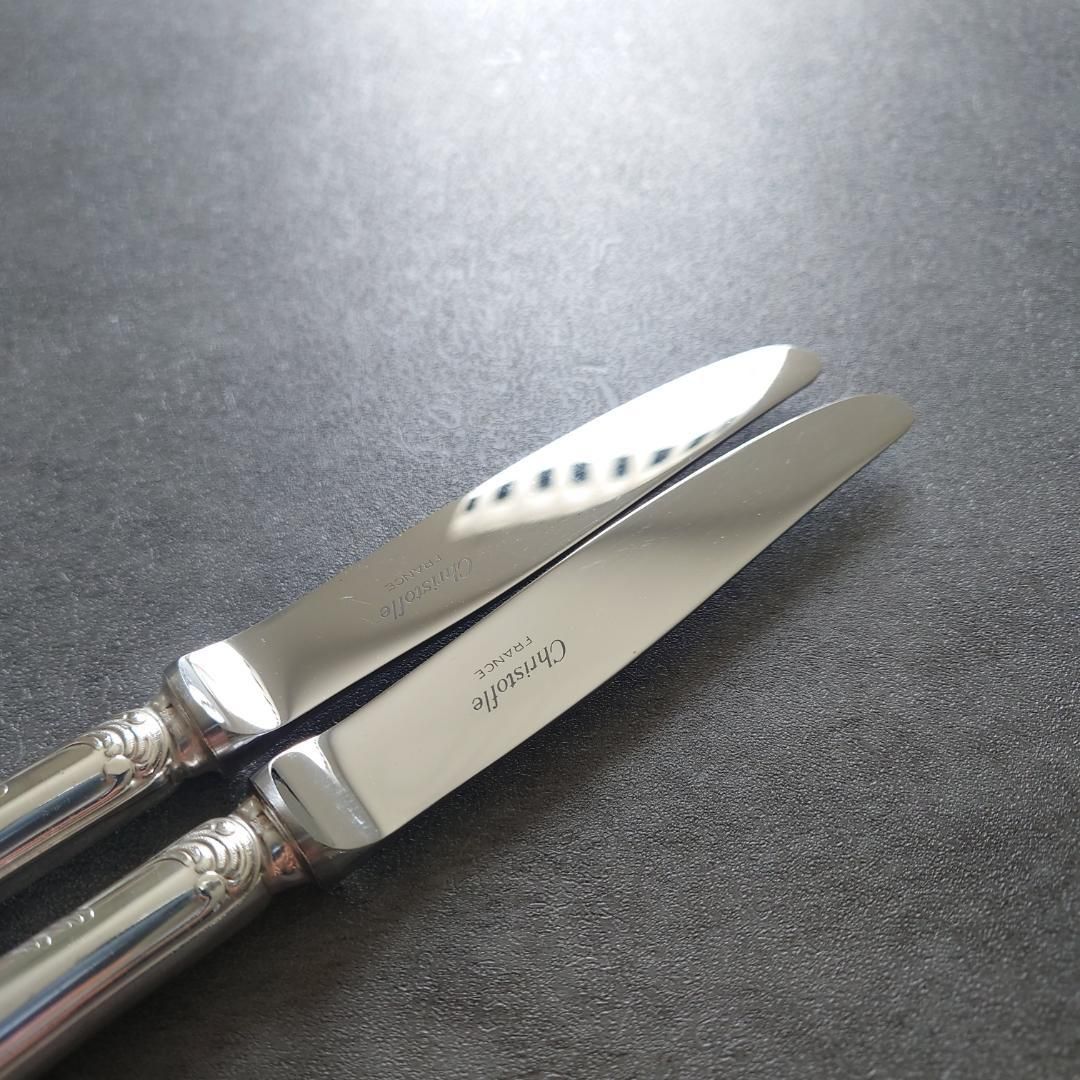 クリストフル マルリー