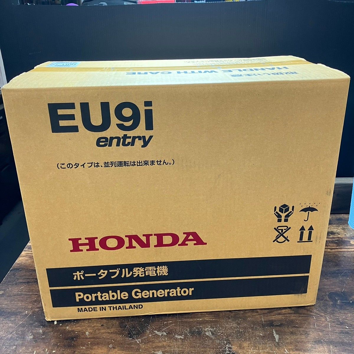 ホンダ(HONDA) インバーター発電機 EU9i-entry【戸田店】