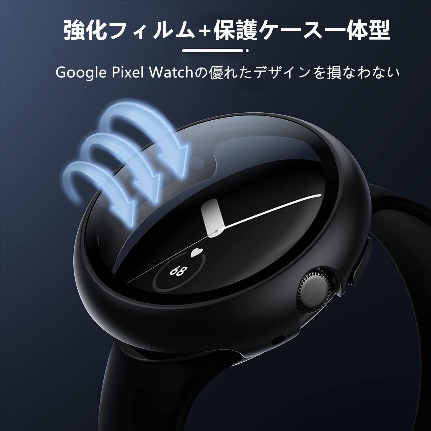 半額品 Google 保護 Pixel Watch、Whiteカバー付き レディース