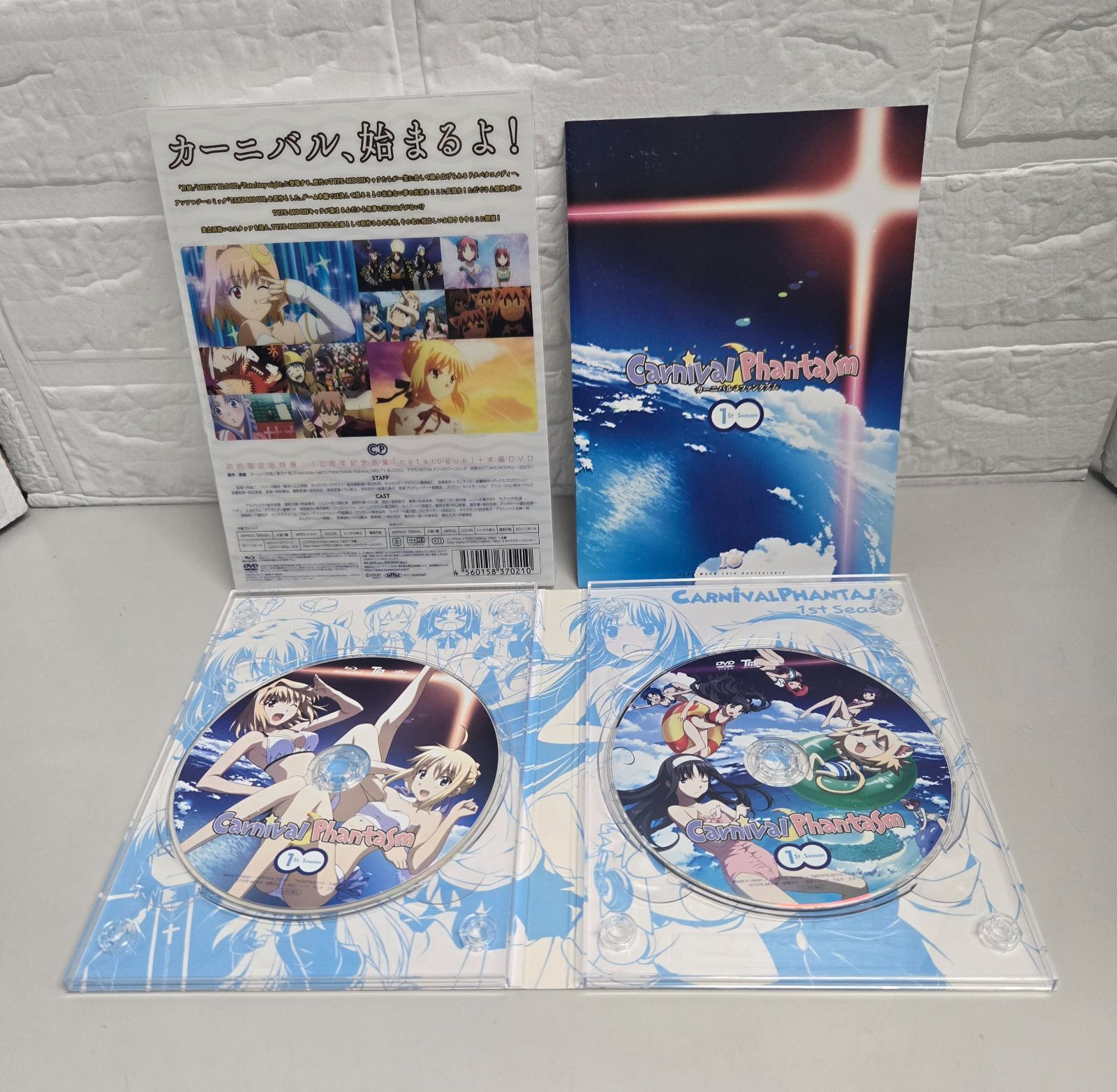 Carnival Phantasm Blu-ray & DVD ボックスセット - メルカリ