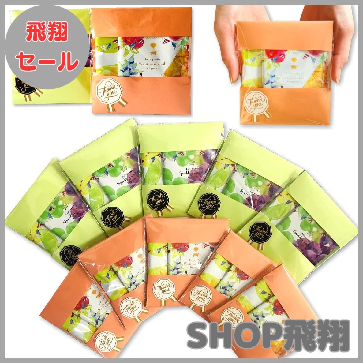 MTG 師範の占い独楽 日本語/英語 各2枚セット MTG 師範の占い独楽