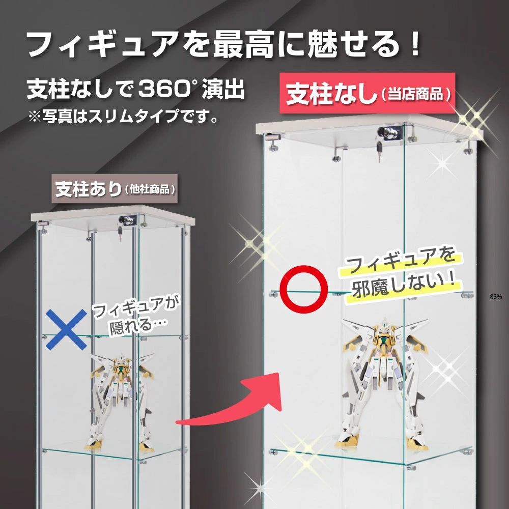 生活グッズラボ】ガラスケース 2段両扉タイプ(鍵付き) 幅80.7