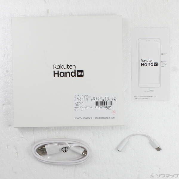 中古品〕 Rakuten Hand 5G 128GB クリムゾンレッド P780 楽天