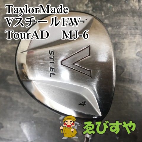 TaylorMade - テーラーメイド VスチールFW 非売品！取り置き品。 テーラーメイド VスチールFW 非売品！取り置き品。