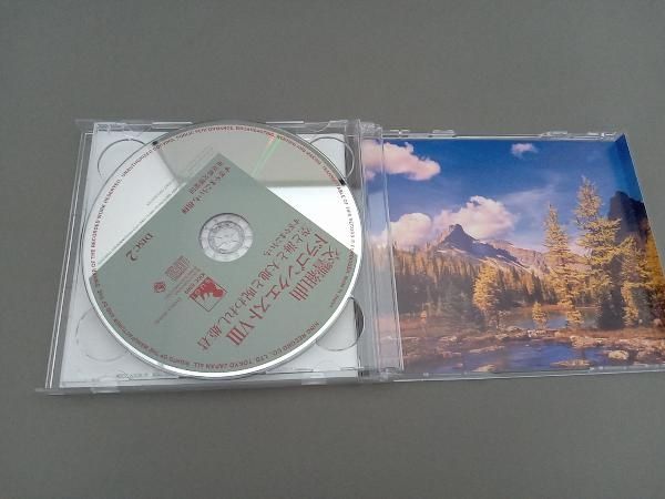 すぎやまこういち(cond) CD 交響組曲「ドラゴンクエスト」空と海
