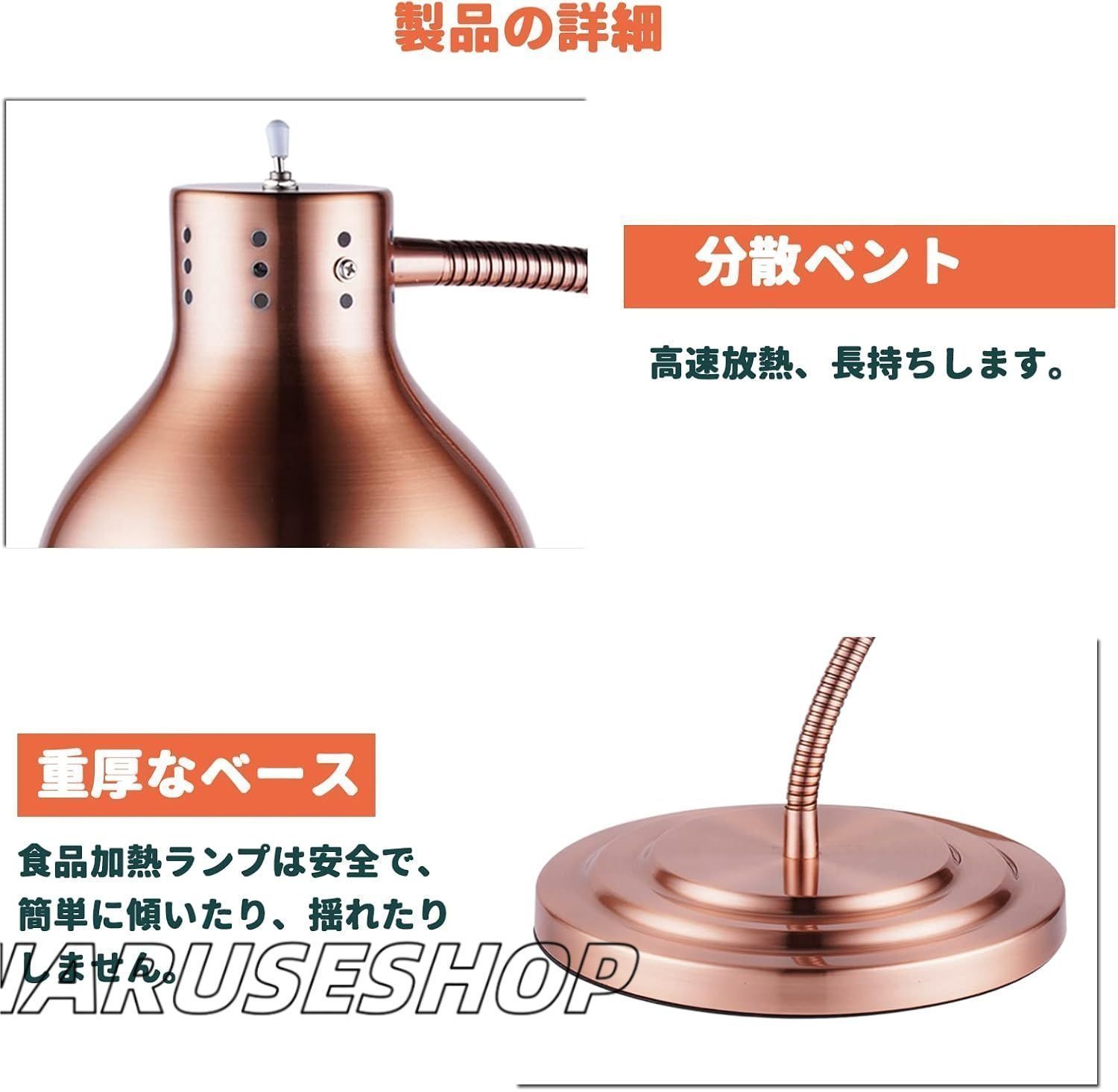 食品保温用ヒートランプ フードウォーマーランプ ダブルヘッド 業務用 360度回転 加熱ランプ 110Ｖ 保温ランプ レストラン 食べ放題