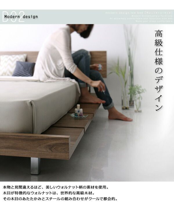 スタンダードボンネルコイルマットレス付き ワイドステージ