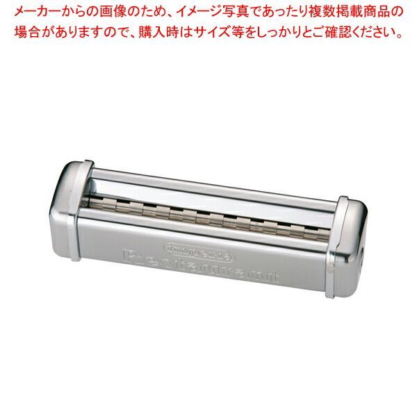 R-220専用カッター 12mm幅