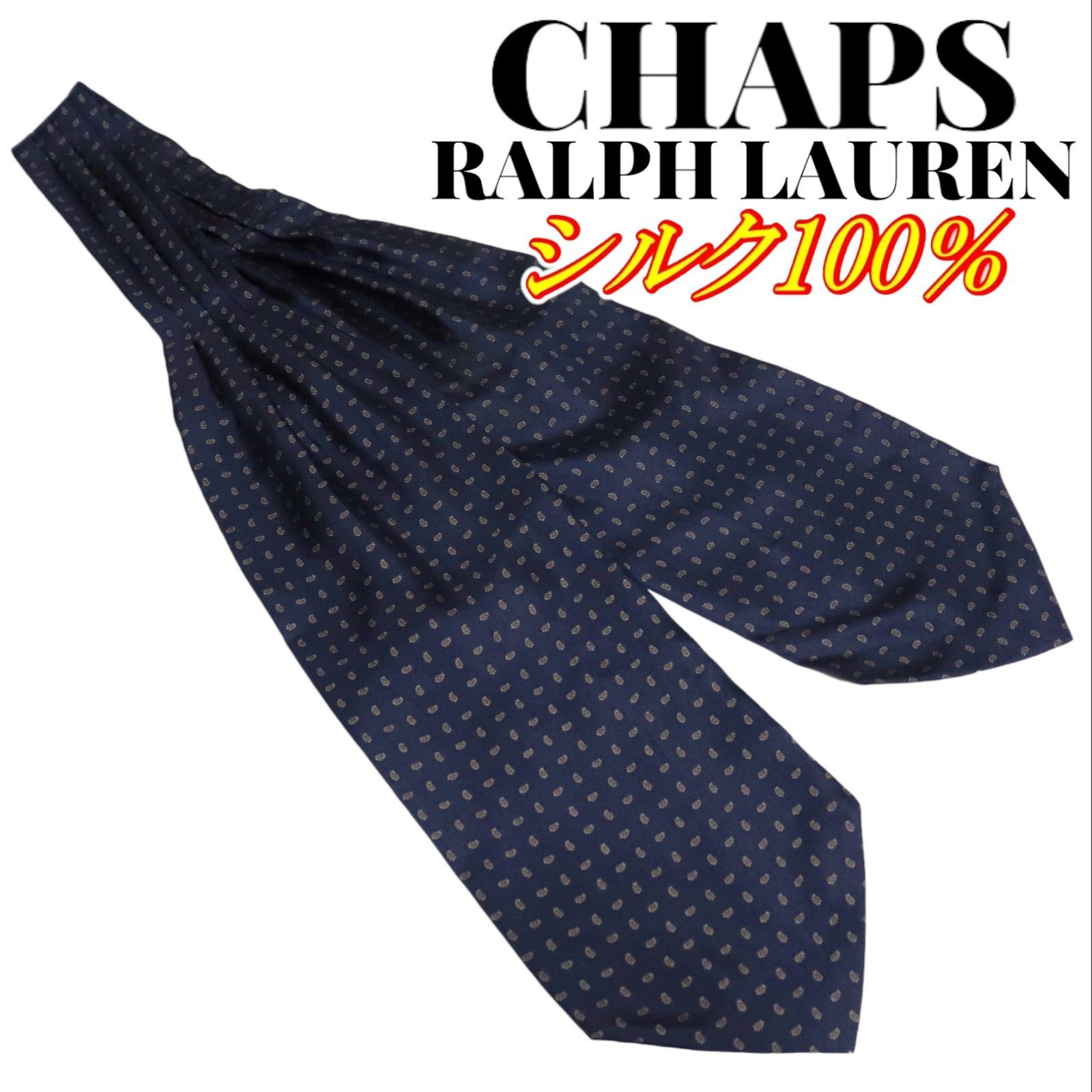 CHAPS チャップス レジメンタル ストライプ シルク ネクタイ 日本製