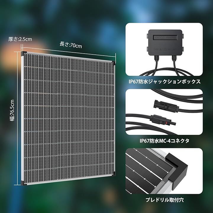 ベランダー 災害対策