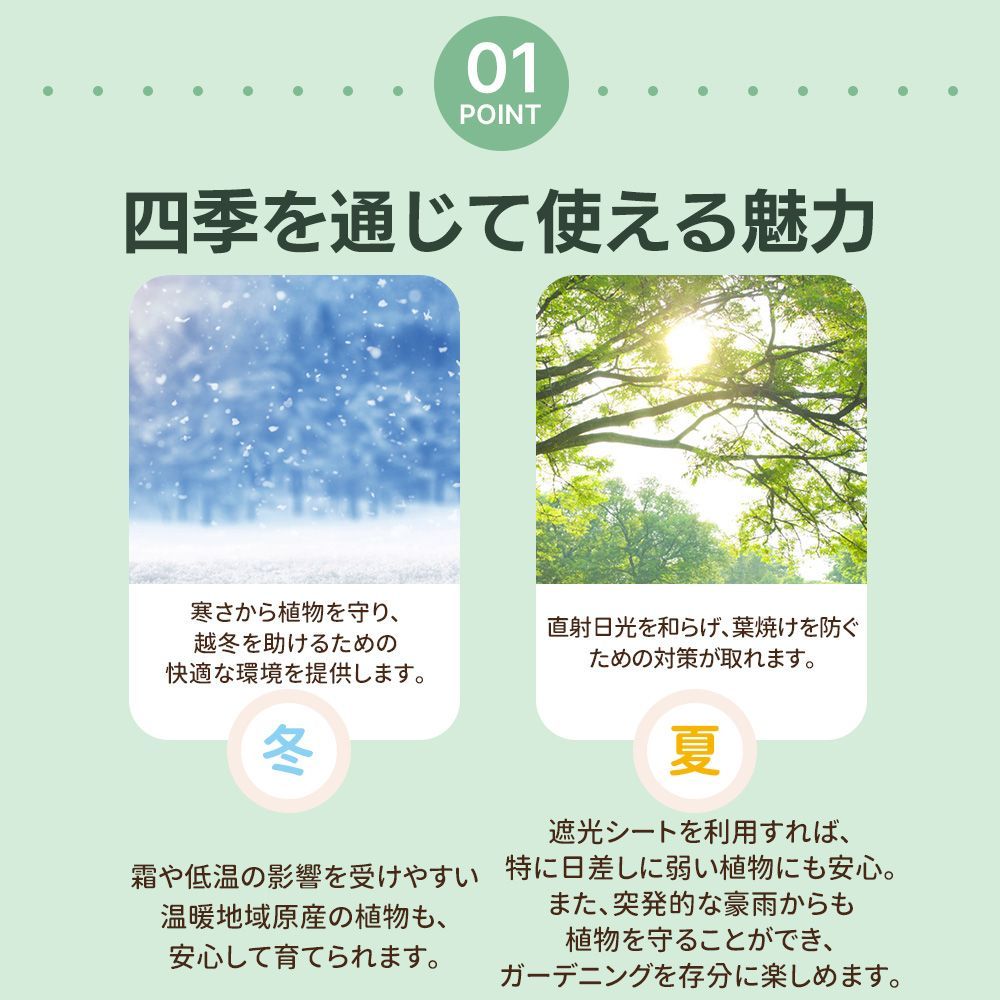 ビニール カバー