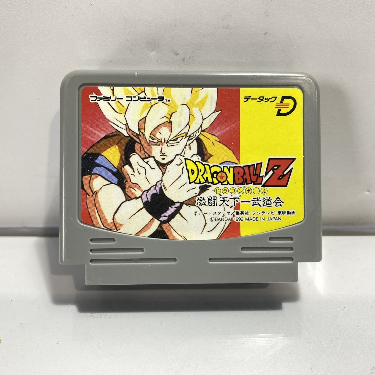 バンダイ ファミコン データック ドラゴンボールZ 天下一武道会