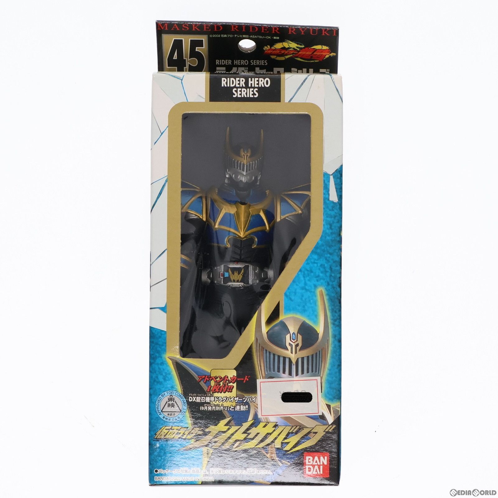 【後払い手数料無料】 ライダーヒーローシリーズ45 仮面ライダーナイトサバイブ 仮面 仮面ライダー