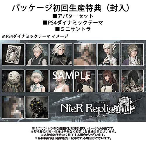 【限定版】ニーア レプリカント ver.1.22474487139... スクエニ メンバーズ -SQUARE ENIX MEMBERS-