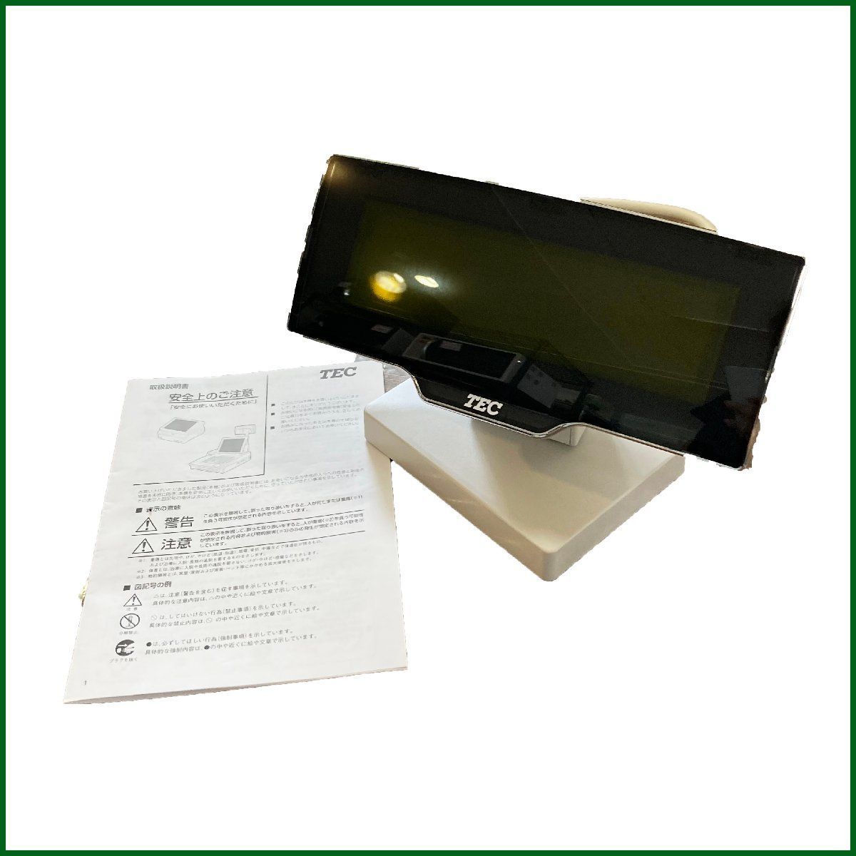 現状品○東芝テック/TEC○POSレジ用 客面表示器 LIU-QT-RCUF-R