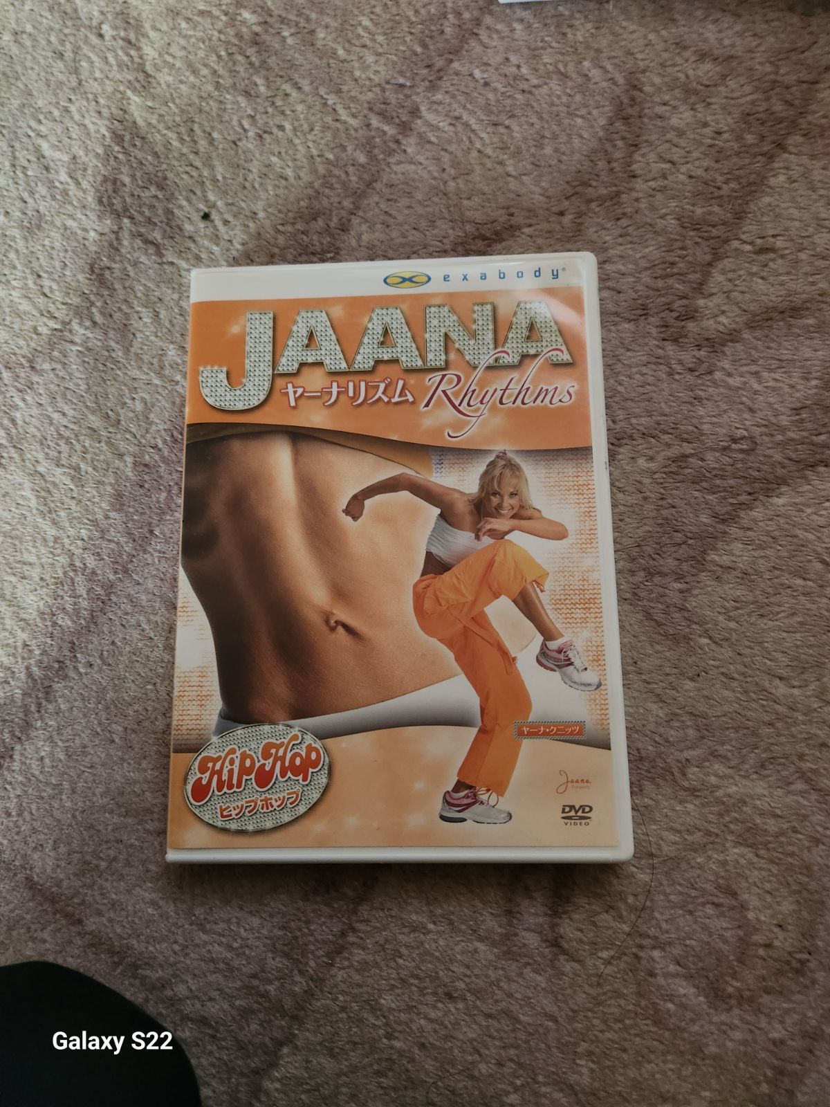 ヤーナリズム JAANA DVD4枚！ 3枚未使用 ダンス 日本語吹き替え