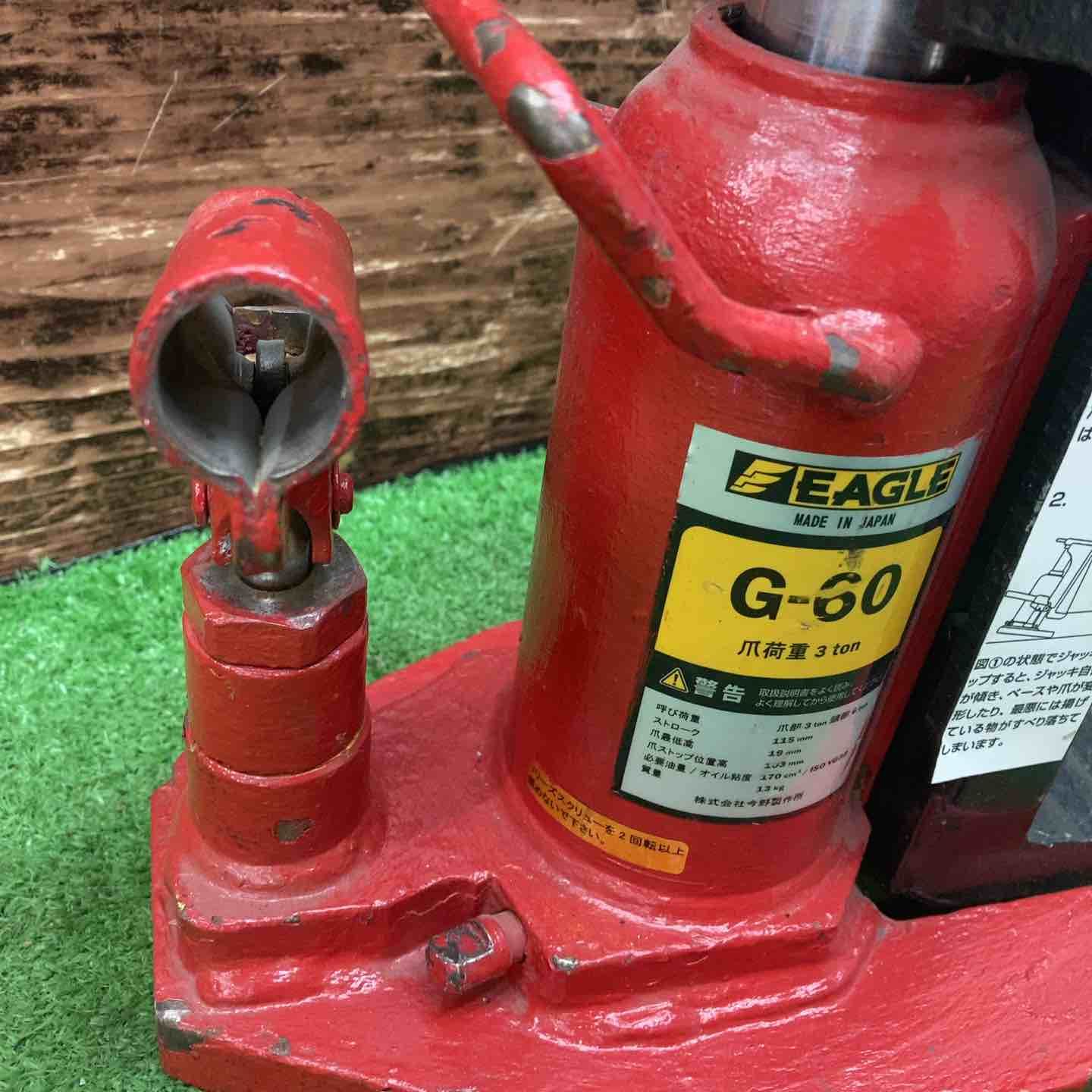 油圧爪ジャッキ G-60