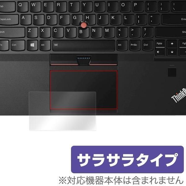 OverLay Protector for トラックパッド ThinkPad X1 Carbon (2016年モデル) 保護 フィルム アンチグレア  サラサラ タッチパッド マウス 低反射 - メルカリ