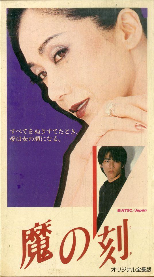 スターライブラリーシリーズ完全復刻盤 岩下志麻 [CD] 岩下志麻 スターライブラリーシリーズ完全復刻盤 岩下志麻 [CD] 岩下志麻