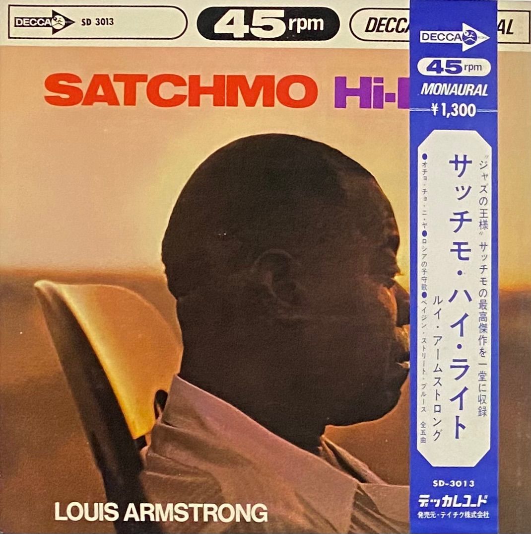 ルイ・アームストロング 『サッチモ・ハイ・ライト』 国内盤 LP