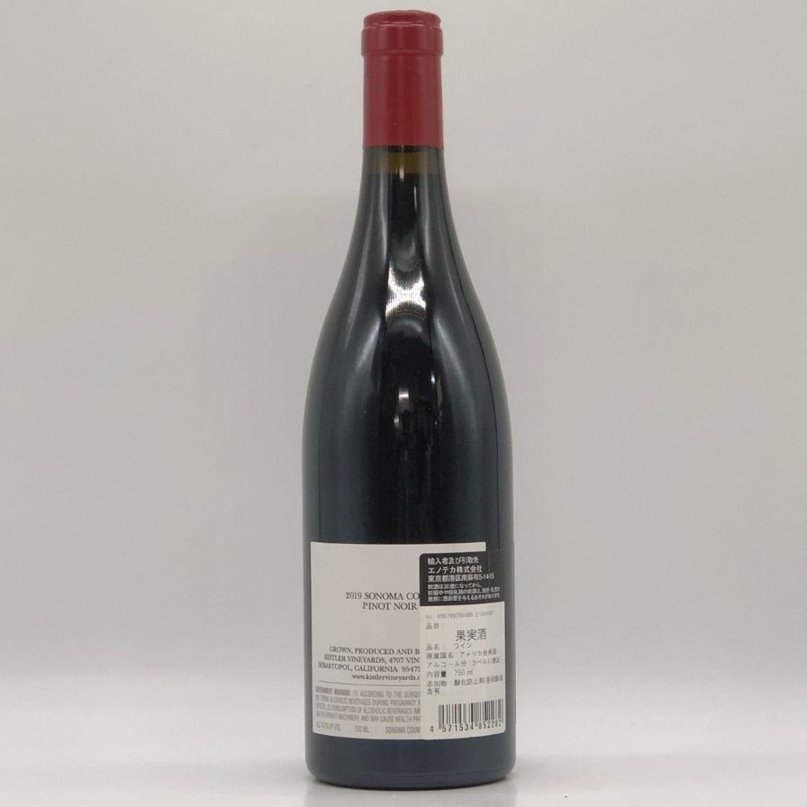 キスラー ソノマ コースト 小売 ピノ ノワール 2019 750ml【U1