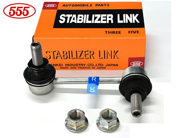 エルグランド E51 NE51 スタビライザーリンク スタビリンク リア 右側