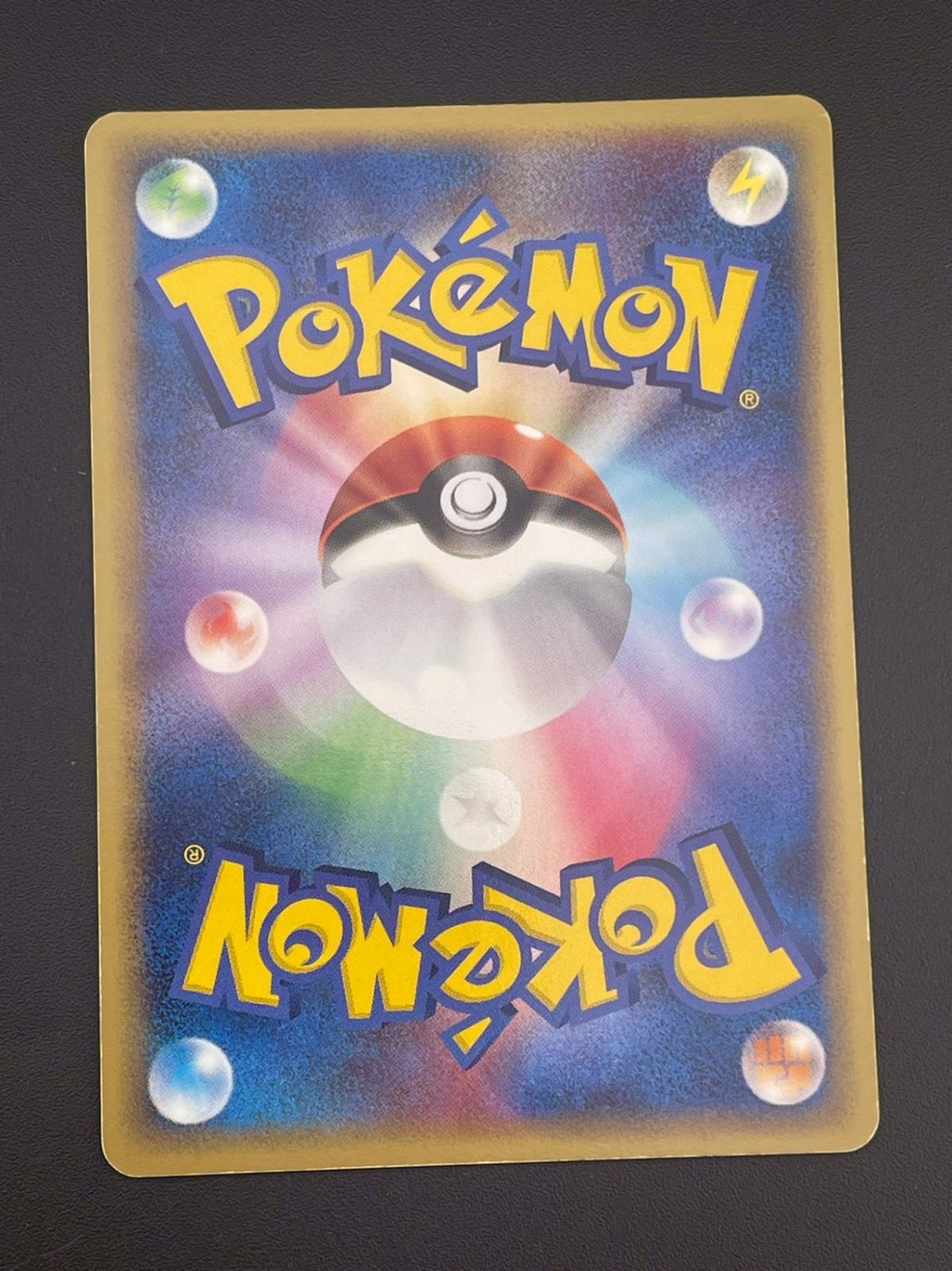 中古品】ポケモンカード プテラ キラ 060/086☆ PCGシリーズ