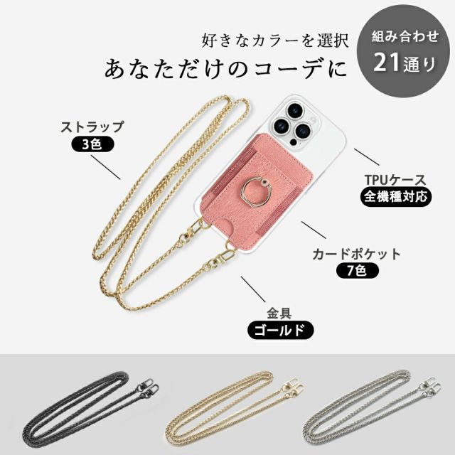 スマホアクセサリー OPPO Reno9 A 楽天市場】スマホショルダー OPPO Reno9 A ケース スマホケース