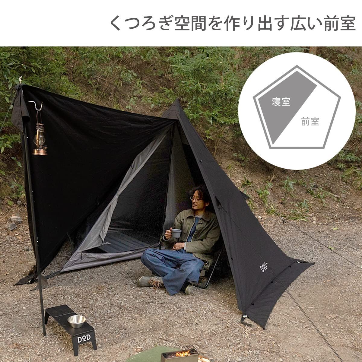 DOD(ディーオーディー) ムシャテント 1人用 火の粉に強いTC素材ソロテント Amazon.co.jp: DOD(ディーオーディー) ムシャテント 1人用 火の粉に