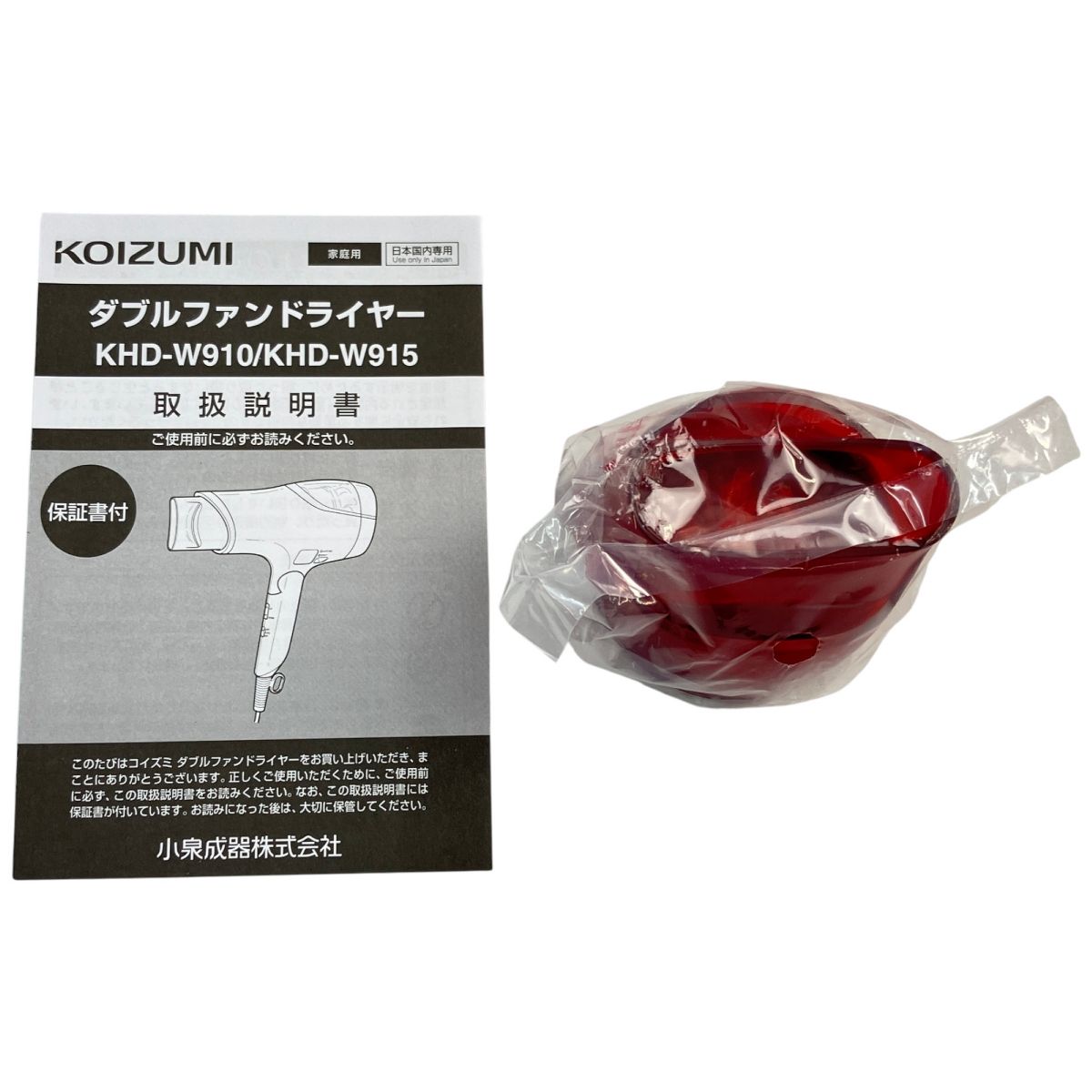 KOIZUMI KHD-W910/R THE MONSTER ダブルファン ドライヤー 2025