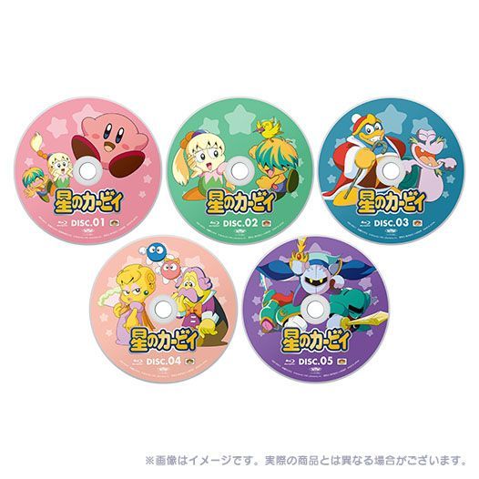 星のカービィ まるごとコンプリートBOX HDリマスター版 Blu-ray
